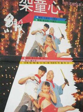 免费看片aⅴ免费大片
